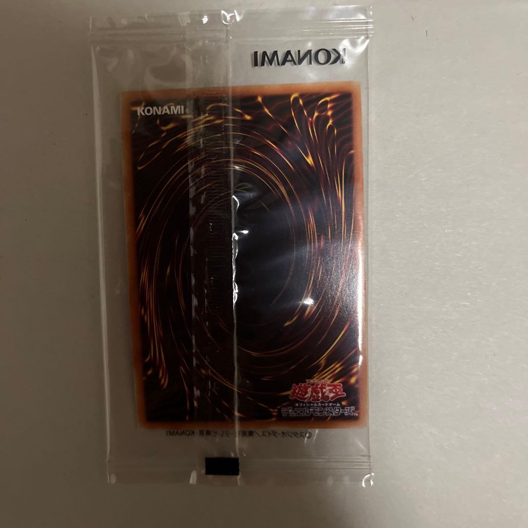 ブラック・マジシャンウルトラレア SPECIAL ILLUST Ver.