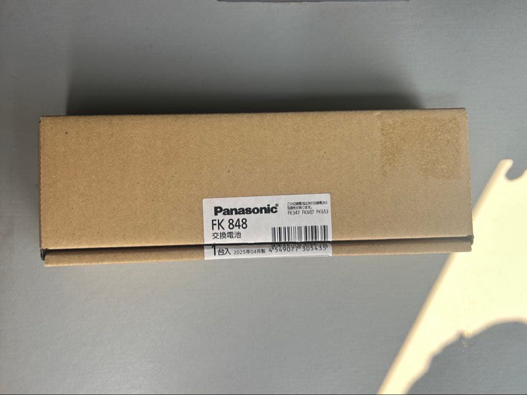 パナソニック　誘導灯電池　FK848