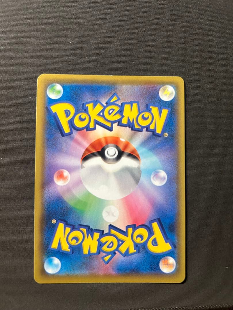 ミュウVMAX HR S8 フュージョンアーツ 119/100