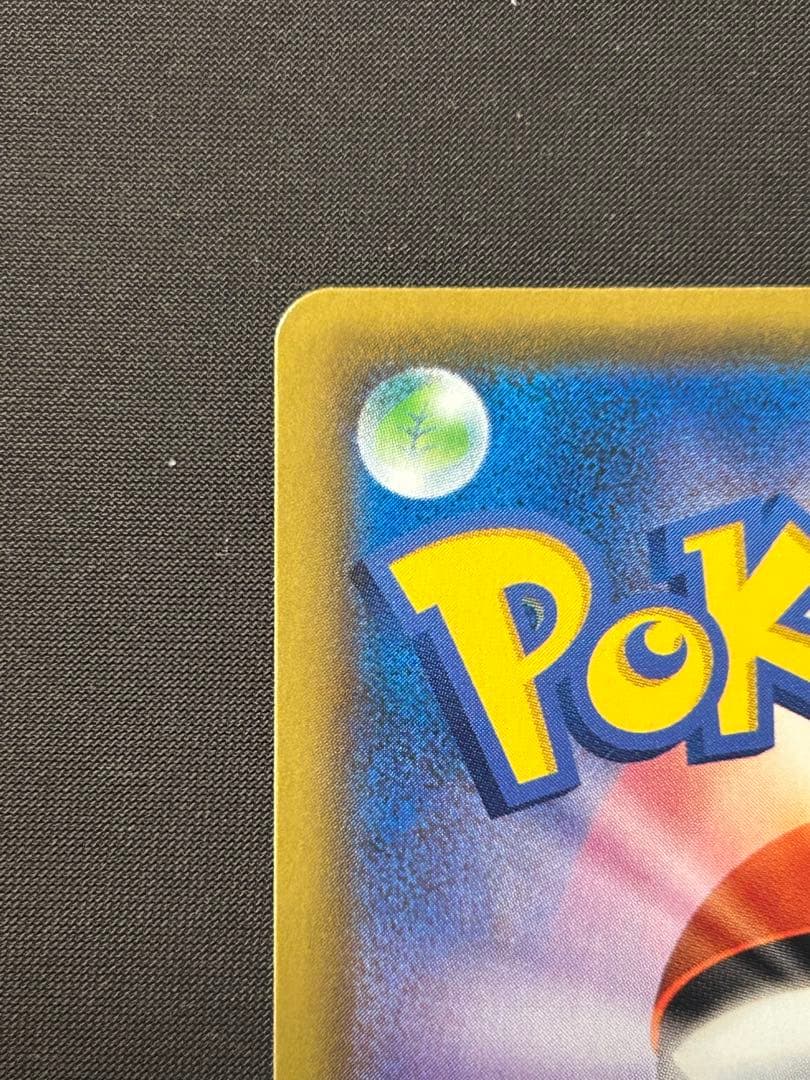 ミュウVMAX HR S8 フュージョンアーツ 119/100