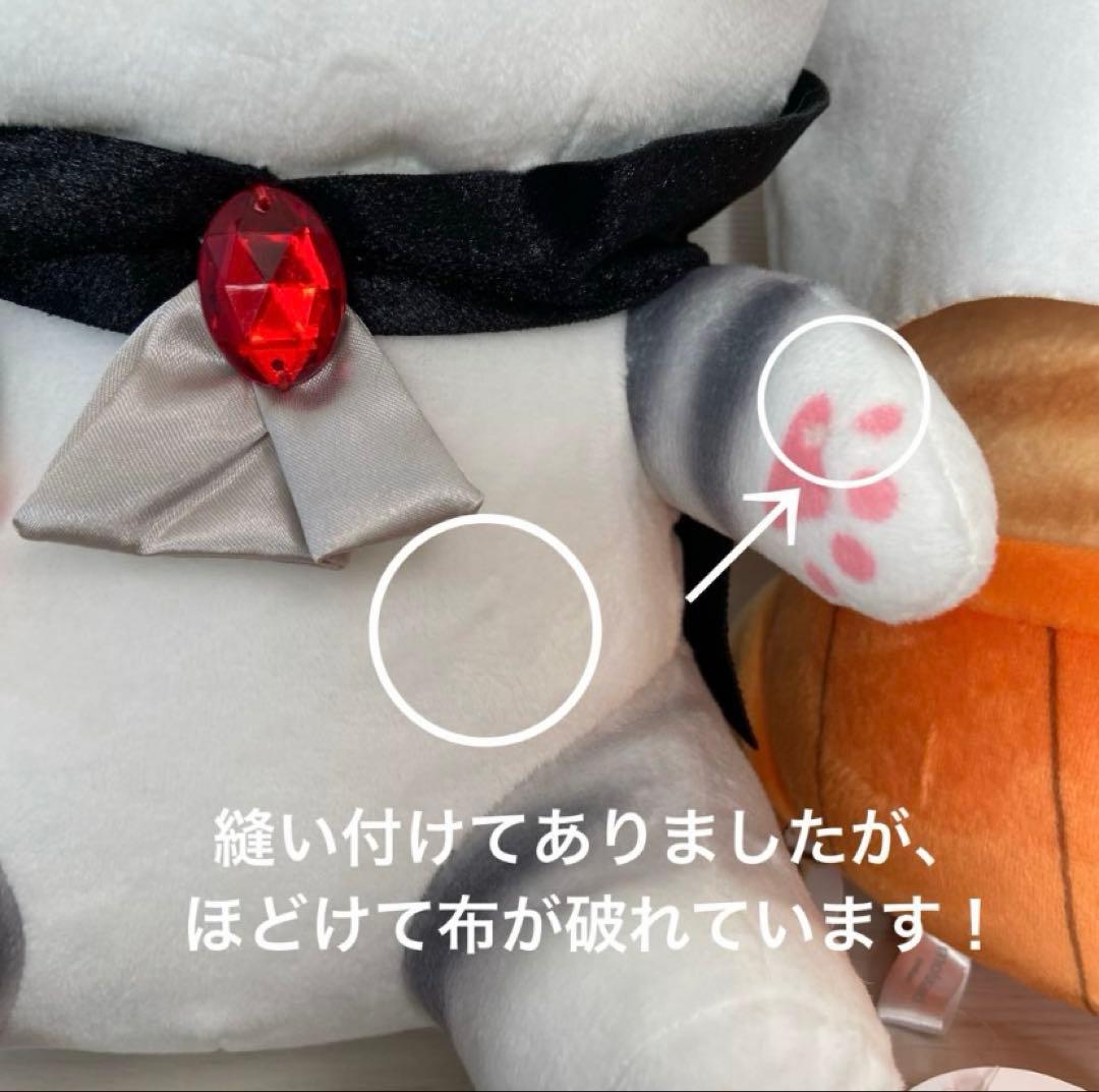 Jhong26「プロフ見てください」　モフサンド まとめ売り28体セット