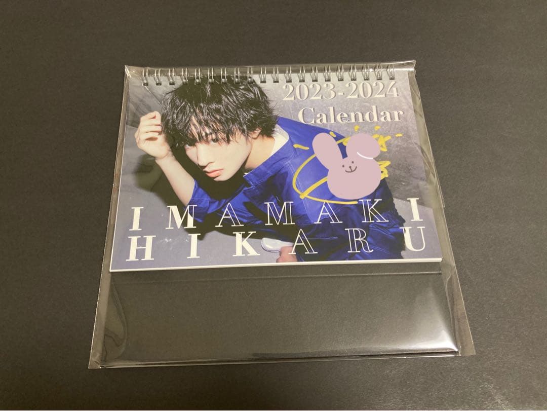 今牧輝琉 カレイべ バーイベ