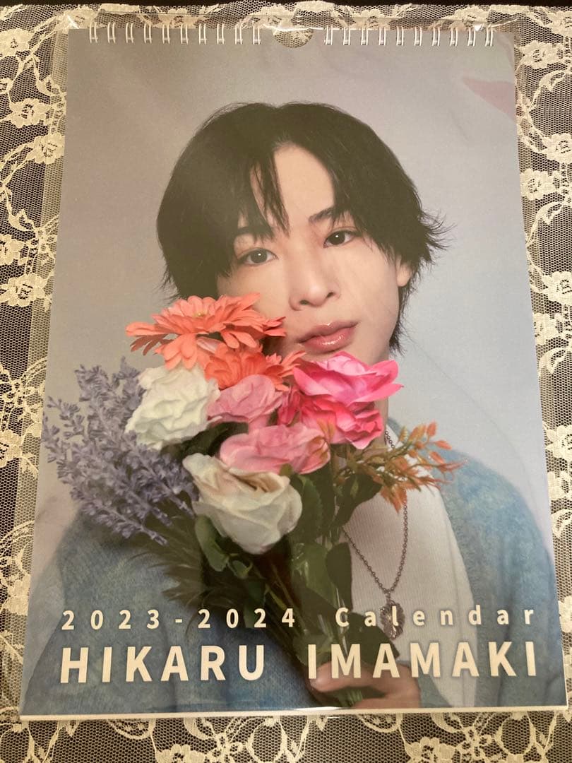 今牧輝琉 カレイべ バーイベ