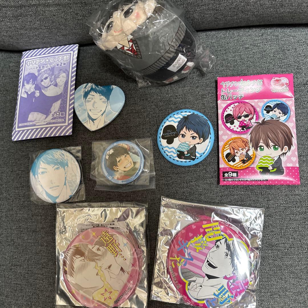 ヤリチン☆ビッチ部　加島優　セット