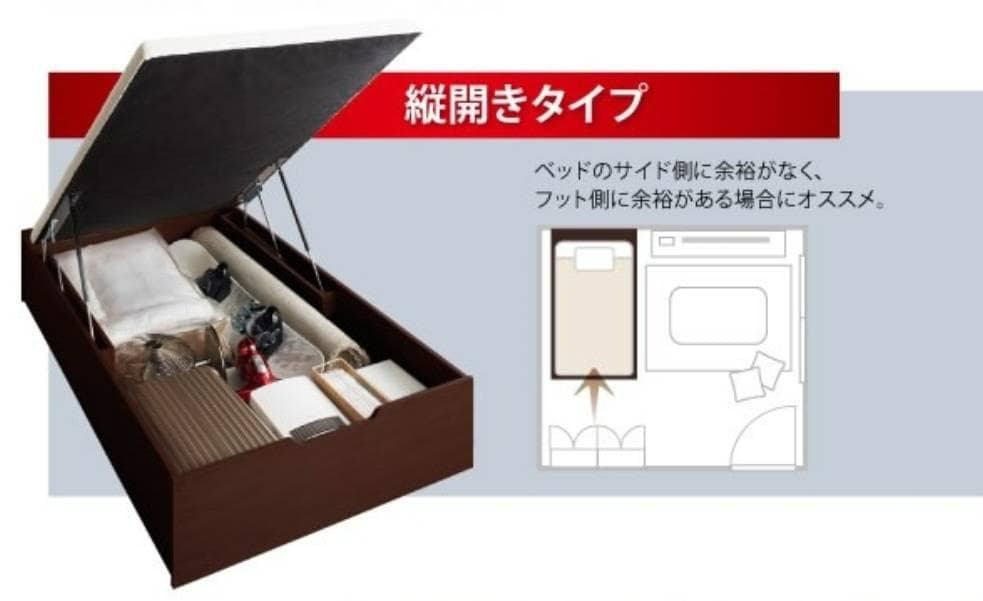 シングル 縦開き 跳ね上げベッド 通気性抜群 省スペース ダークブラウン