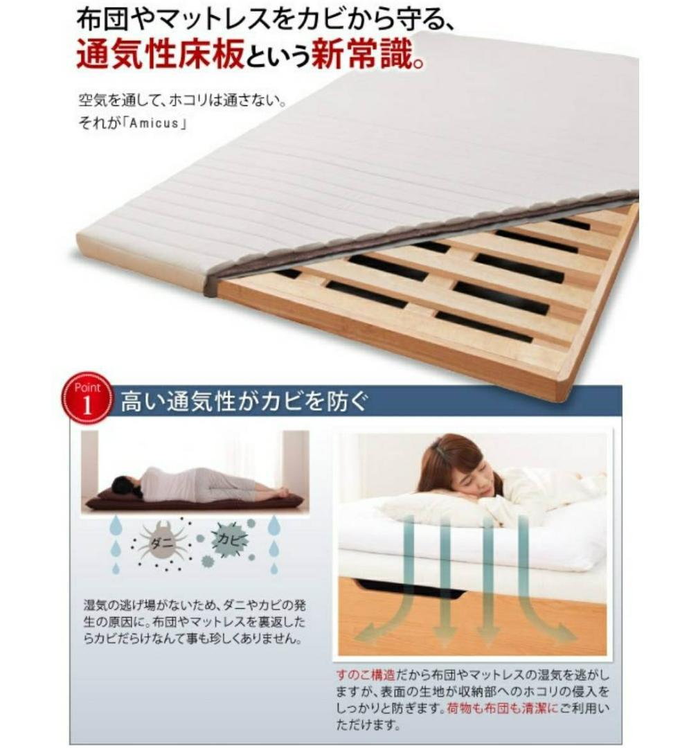 シングル 縦開き 跳ね上げベッド 通気性抜群 省スペース ダークブラウン