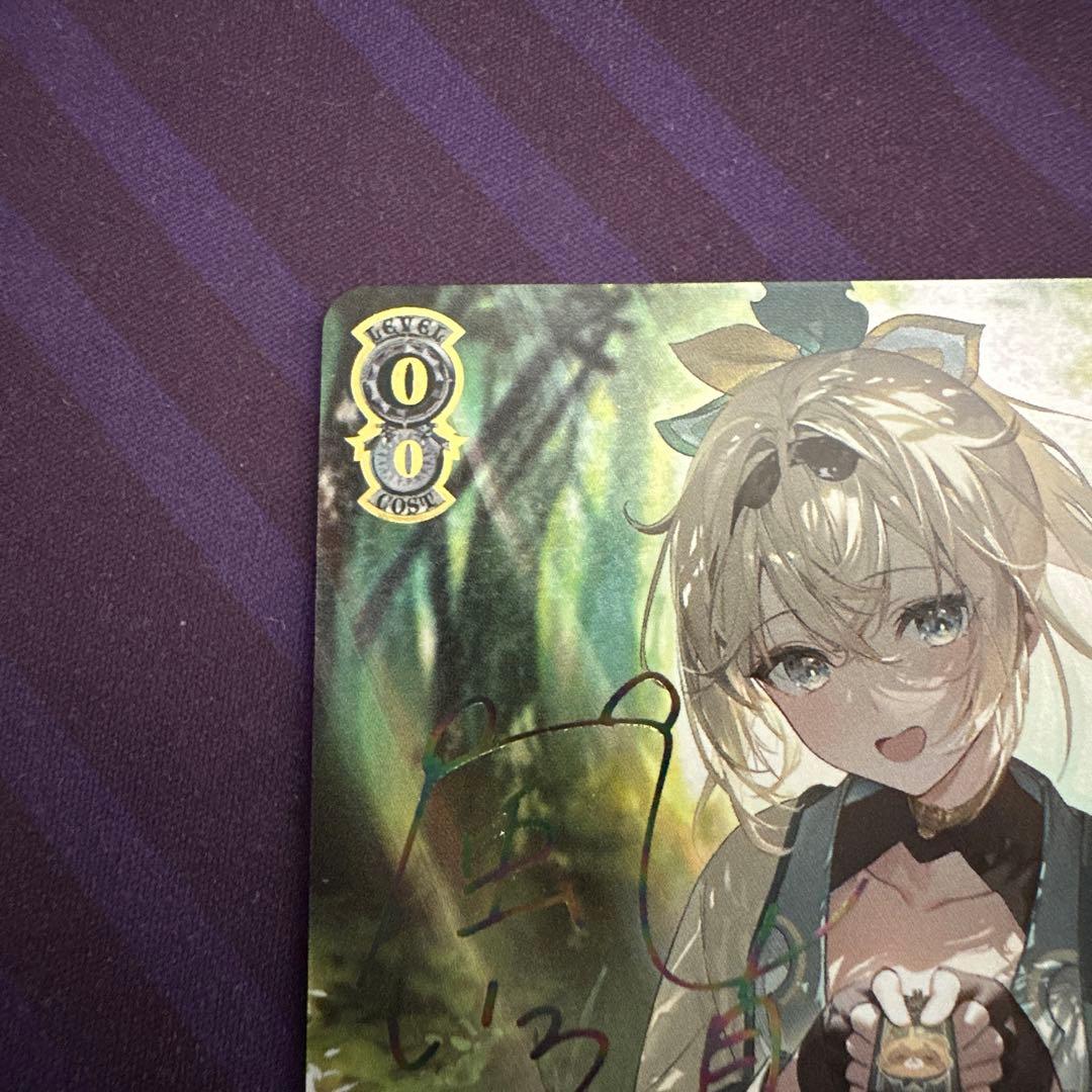 ヴァイスシュヴァルツ　ホロライブ　手作りのお守り　風真いろは　ssp サイン