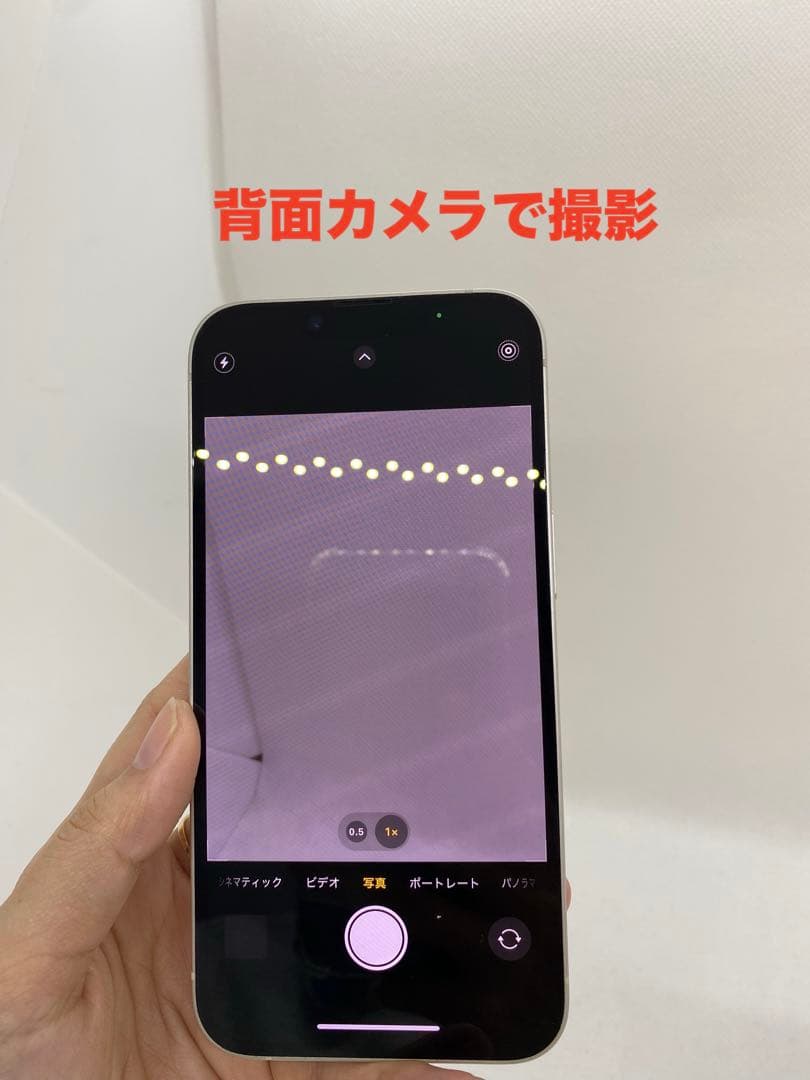 iPhone 14 - 128GB - SIMフリー 94046