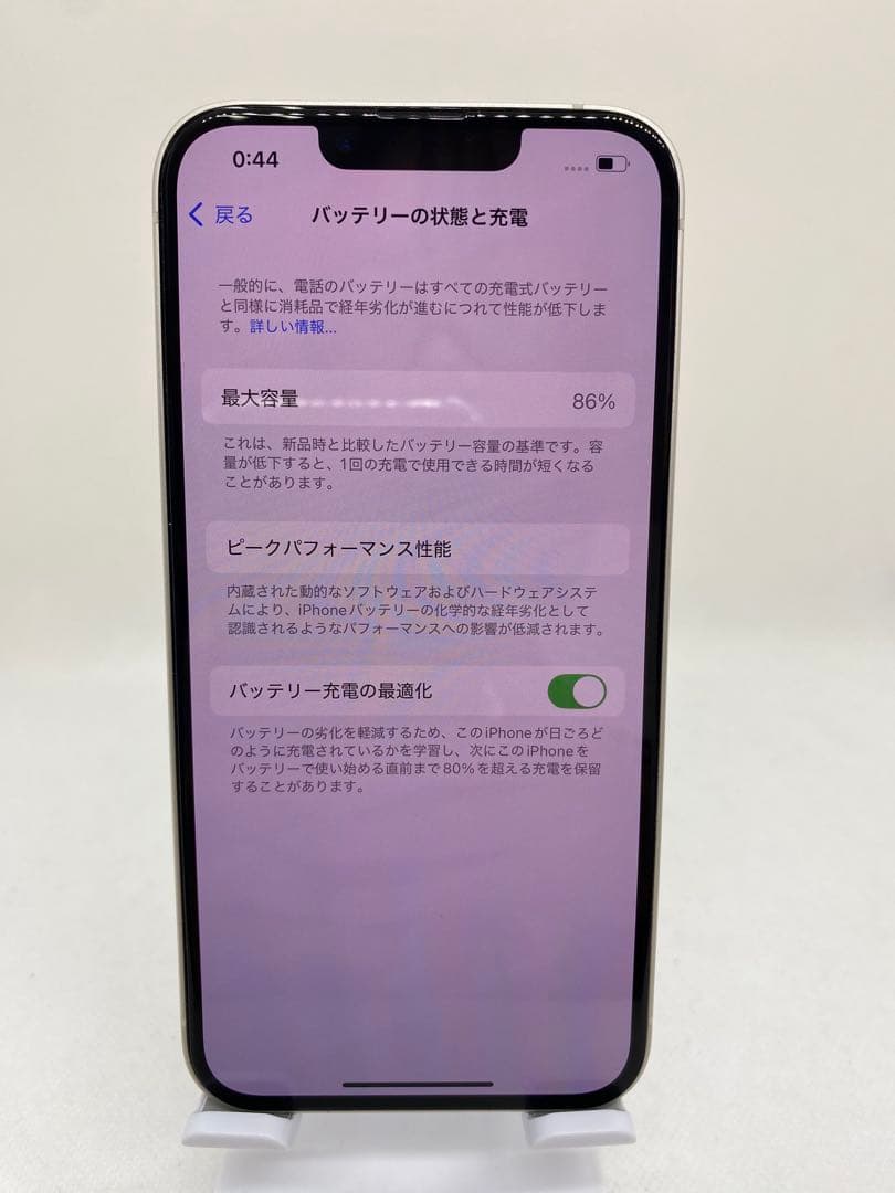 iPhone 14 - 128GB - SIMフリー 94046