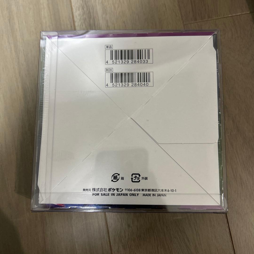 ムゲンゾーン 未開封ボックス　シュリンク付き