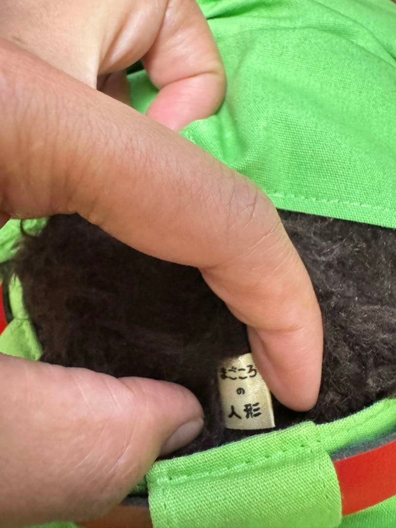 希少 モンチッチぬいぐるみ　昭和レトロ　大助野球トーホーヴィンテージセキグチ