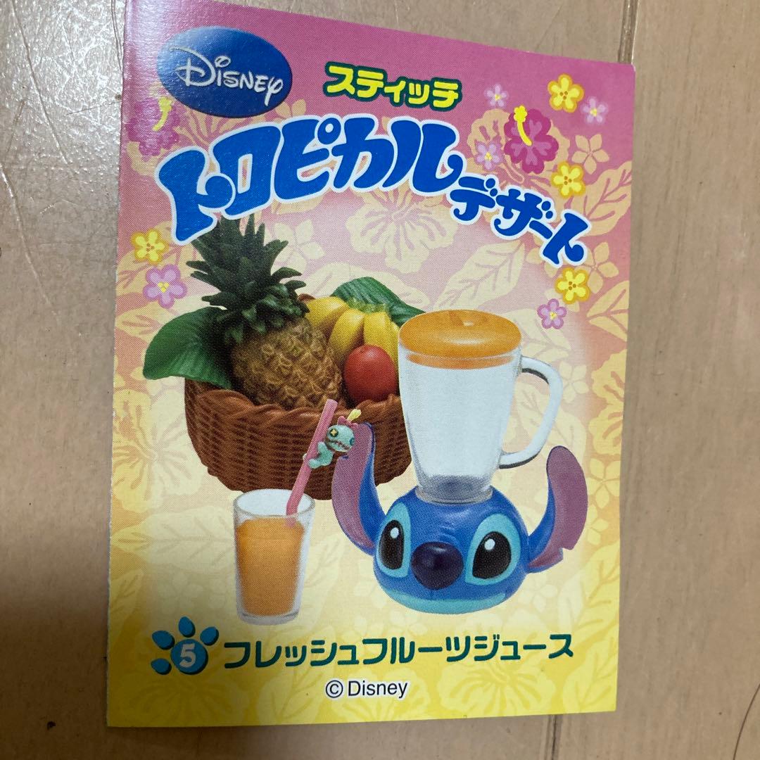 ディズニー　ミニチュア　スティッチ　リーメント　食玩