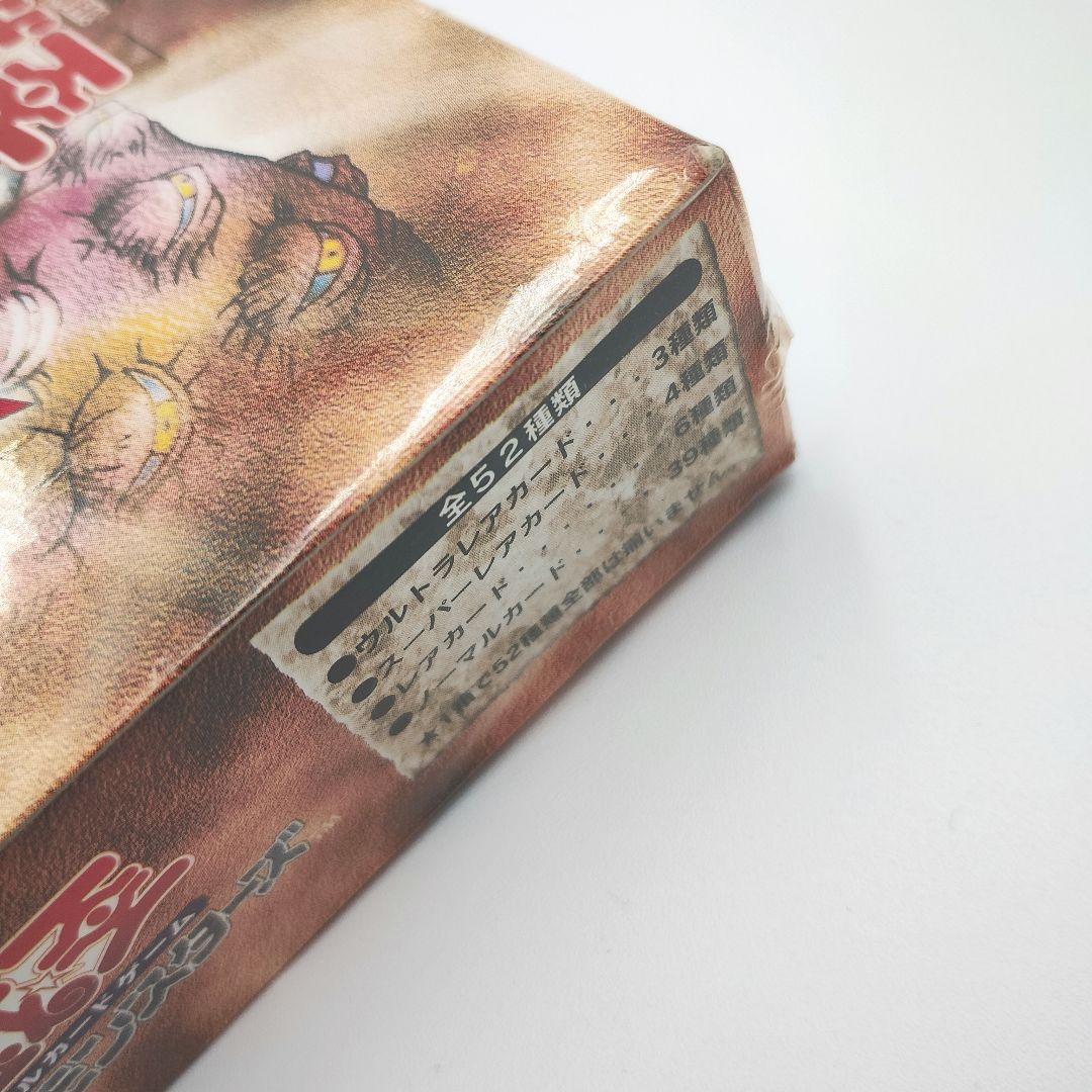 千眼の魔術書 Thousand EyesBible 未開封BOX シュリンク付