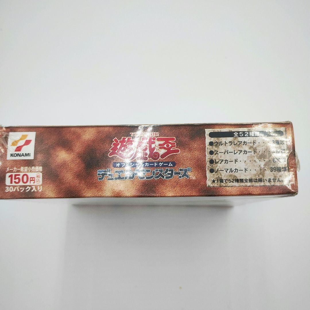 千眼の魔術書 Thousand EyesBible 未開封BOX シュリンク付