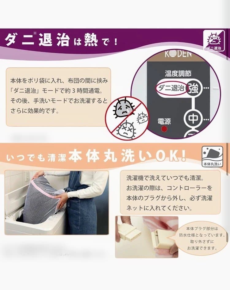 【お買得広電(KODEN)電気毛布掛け敷き188×130cmラビットファー洗える