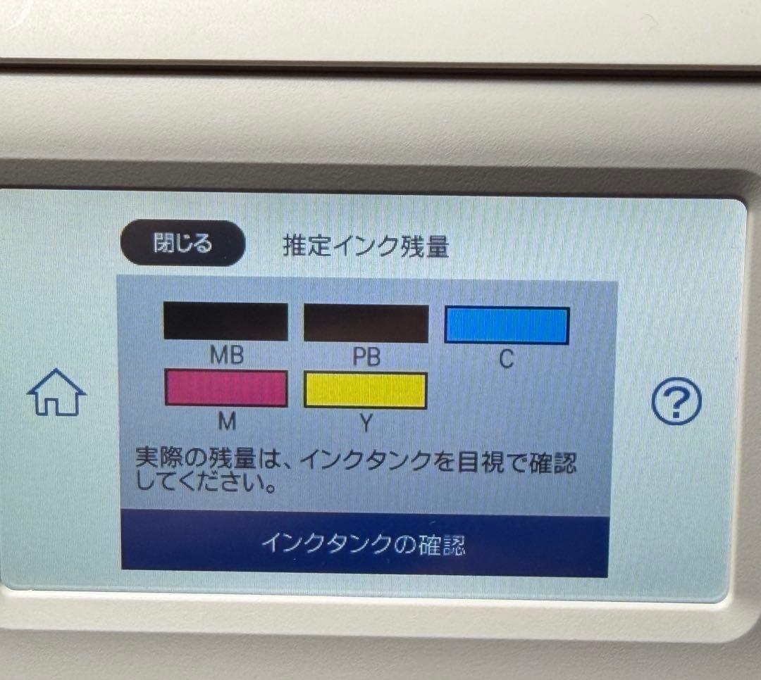 EPSON　EW-M754TW　インクジェットプリンター　印刷枚数50枚