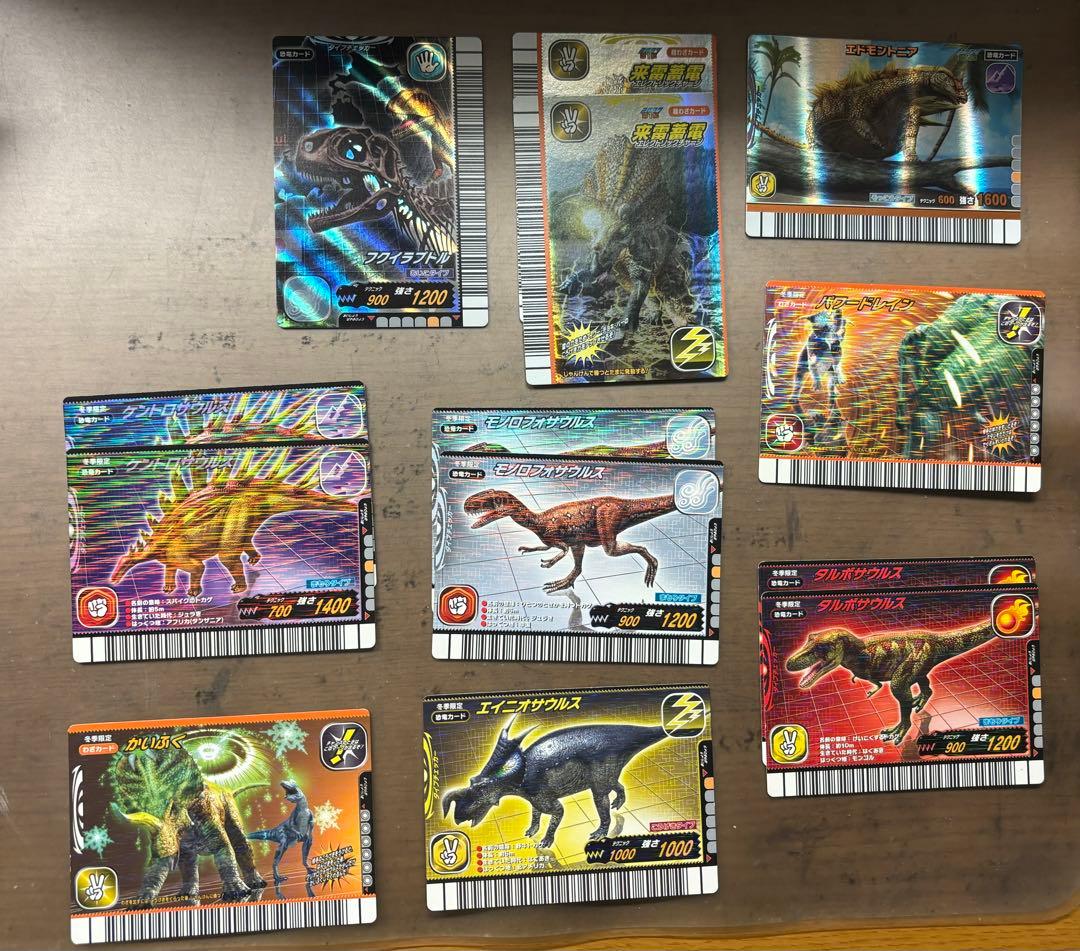 恐竜キング カード レアカード まとめ売り