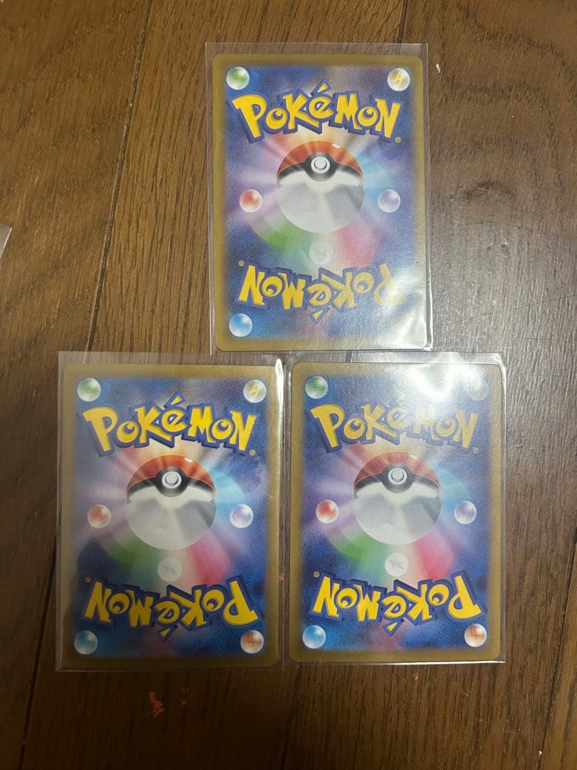 リーリエのアブリボンar 15枚セット