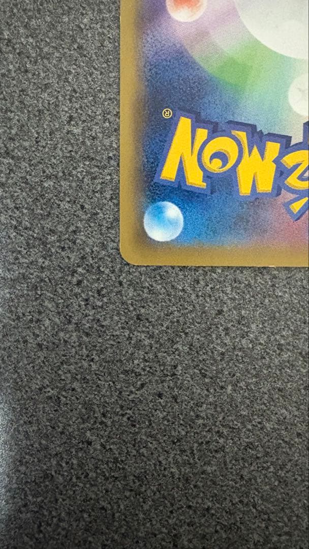 33/0392 ギャラドスEX UR XY9 破天の怒り 089/080