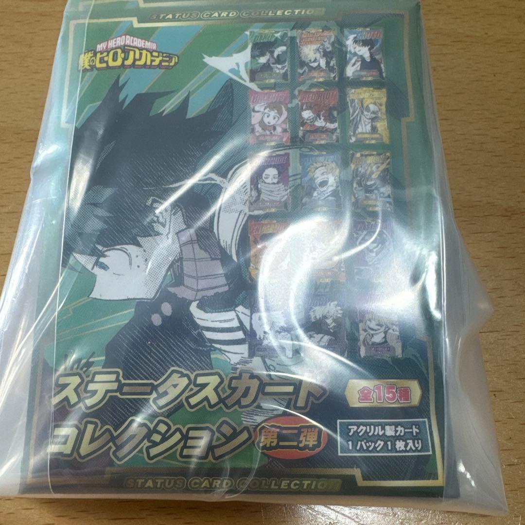 ジャンフェス2026 ヒロアカ　ステータスカードコレクション第2弾 15枚