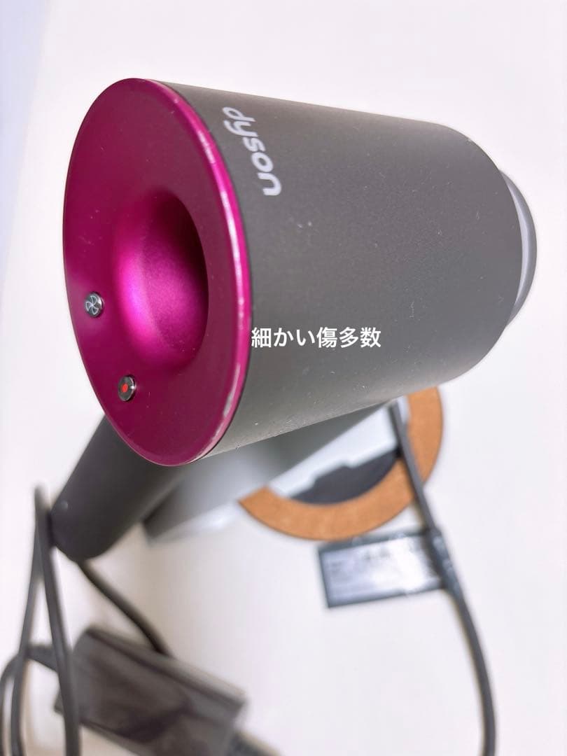 Dyson Supersonic ヘアドライヤー HD03 使用期間3年弱
