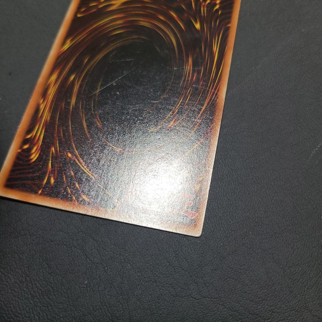 遊戯王　青眼の白龍　英語版シークレットレア　DDS-001