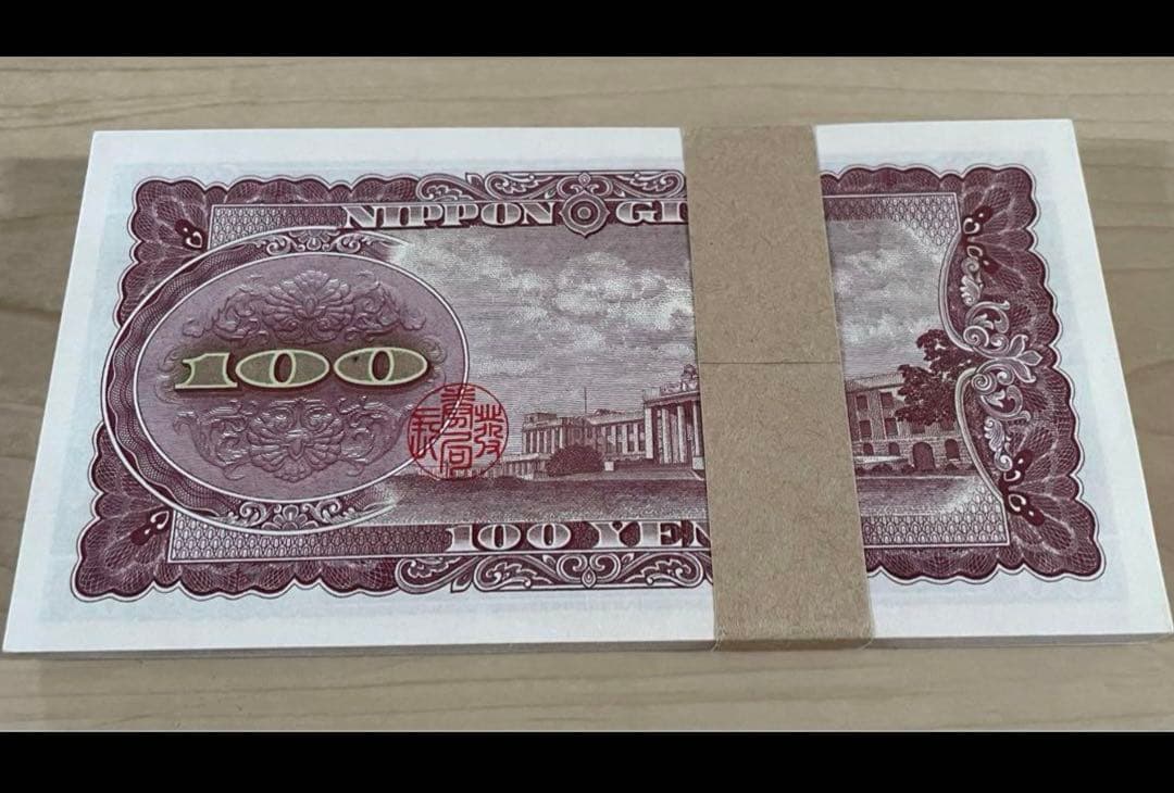 T…WELCOMデース‼️板垣退助 100円札 完全未使用 連番40枚