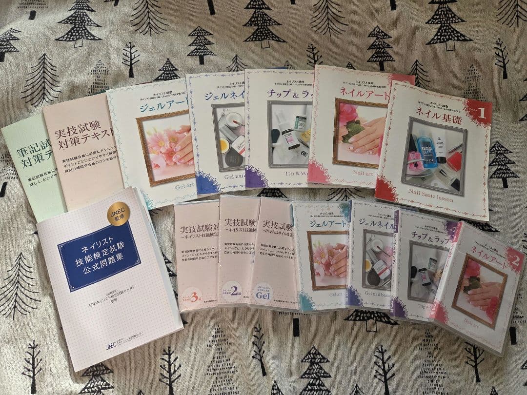 ユーキャン ネイリスト講座道具テキスト(3級.2級.JNAジェル検定初級対応)