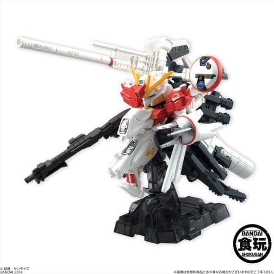 ガンダムコンバージEX-03 ディープストライカー