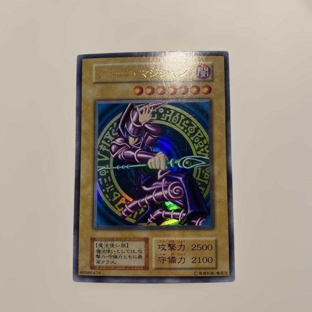 遊戯王　美品　初期　ブラックマジシャン　ウルトラ
