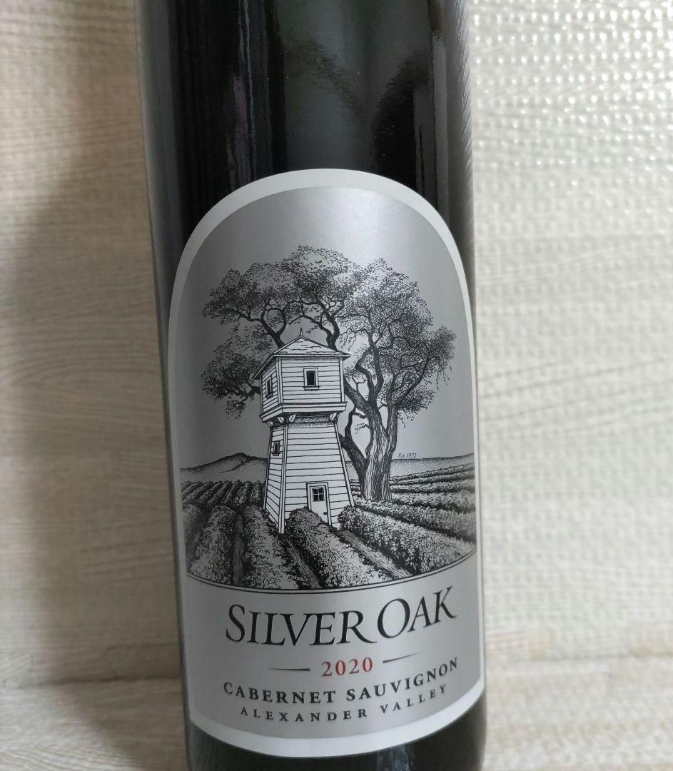 (新品未開封)Silver Oak Cabernet Sauvignon
