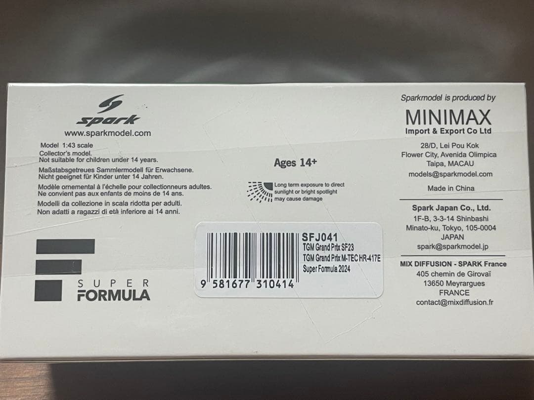 SPARK 1/43 スーパーフォーミュラ TGM SF23 松下信治 2024