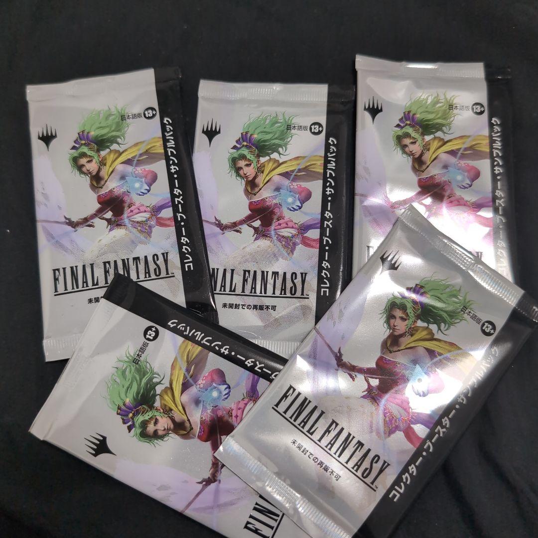 コレクターブースター サンプルパック 5パック ファイナルファンタジー 日本語