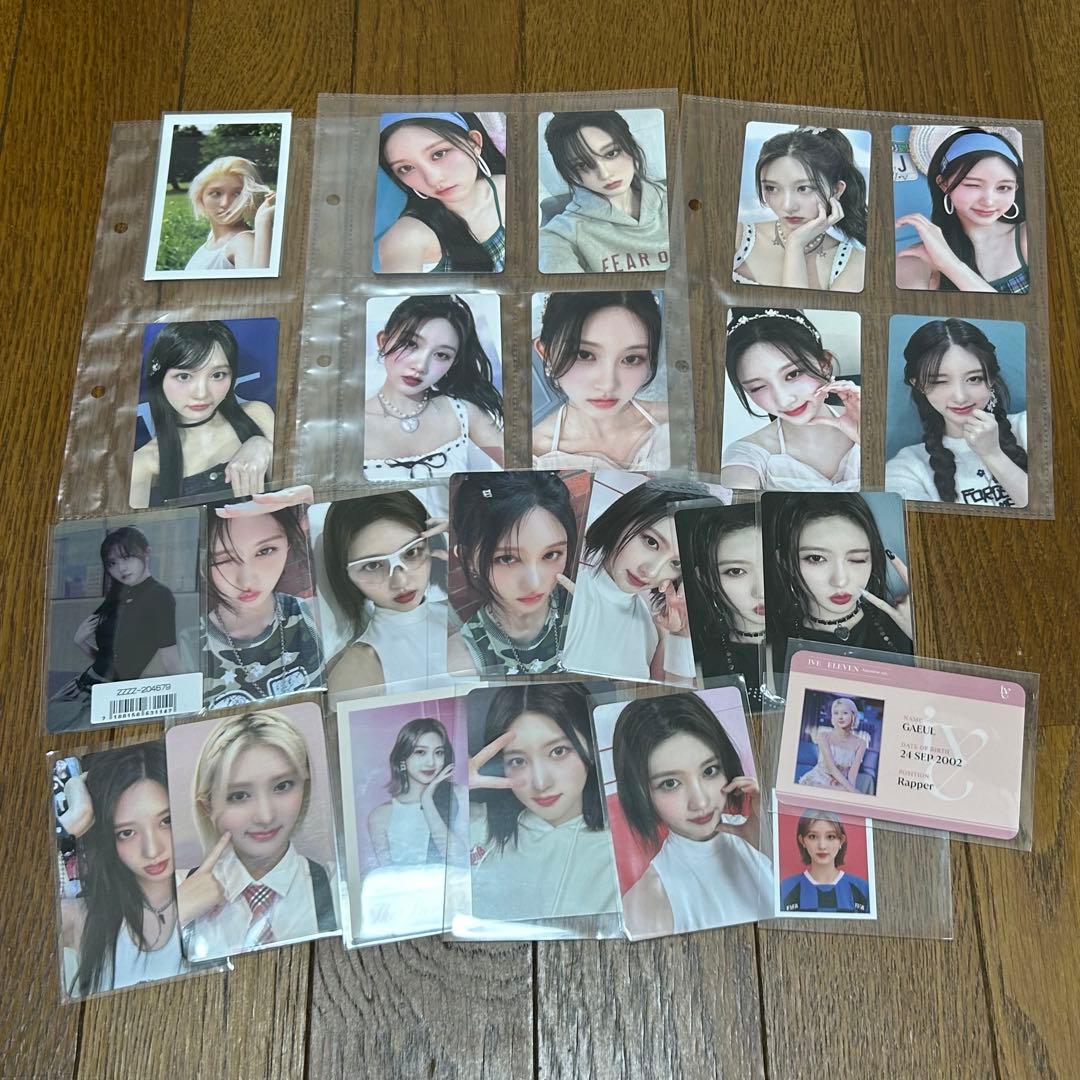 IVE ガウル トレカ他まとめ バラ売り不可