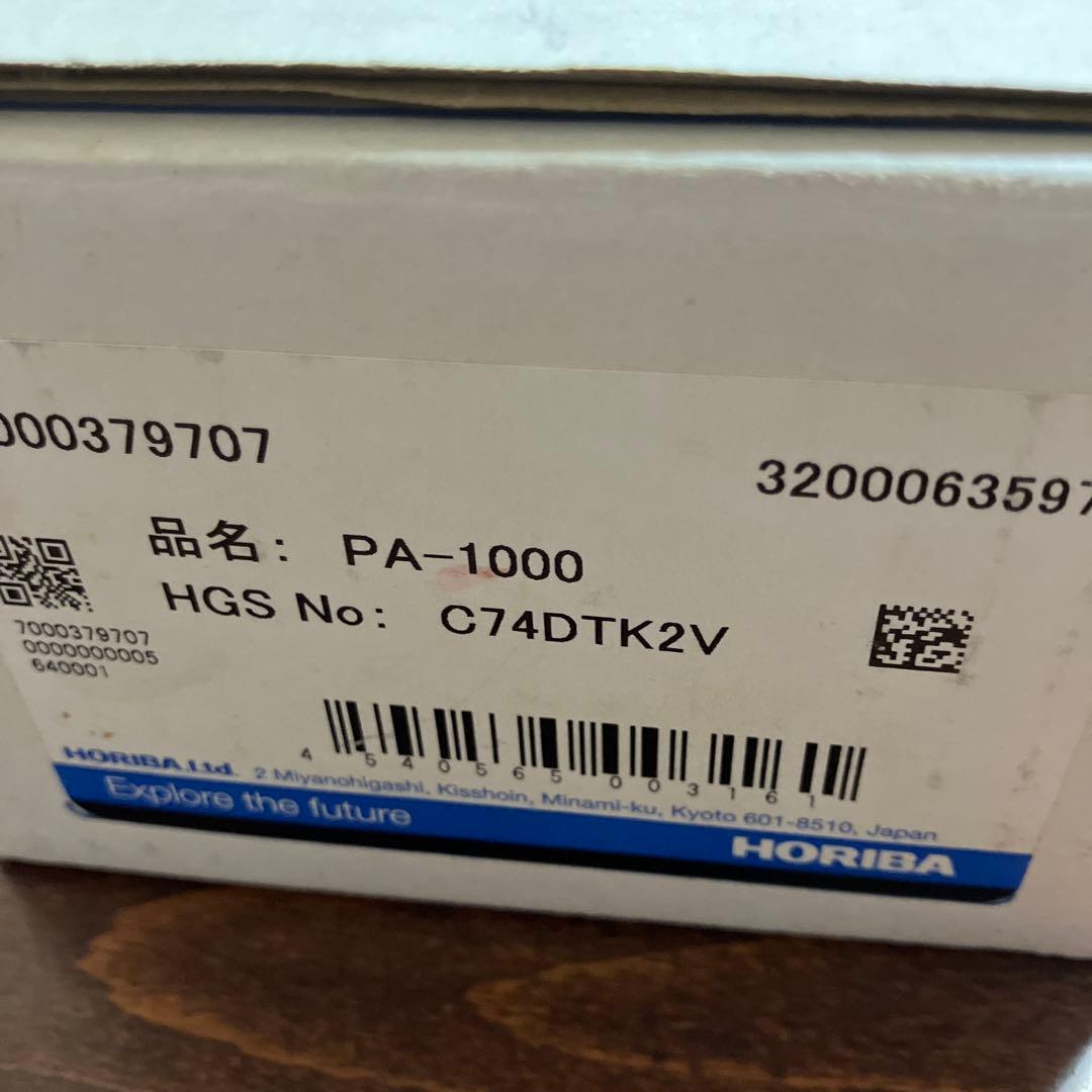 HORIBA Radi PA-1000環境放射線モニタ 動作確認済