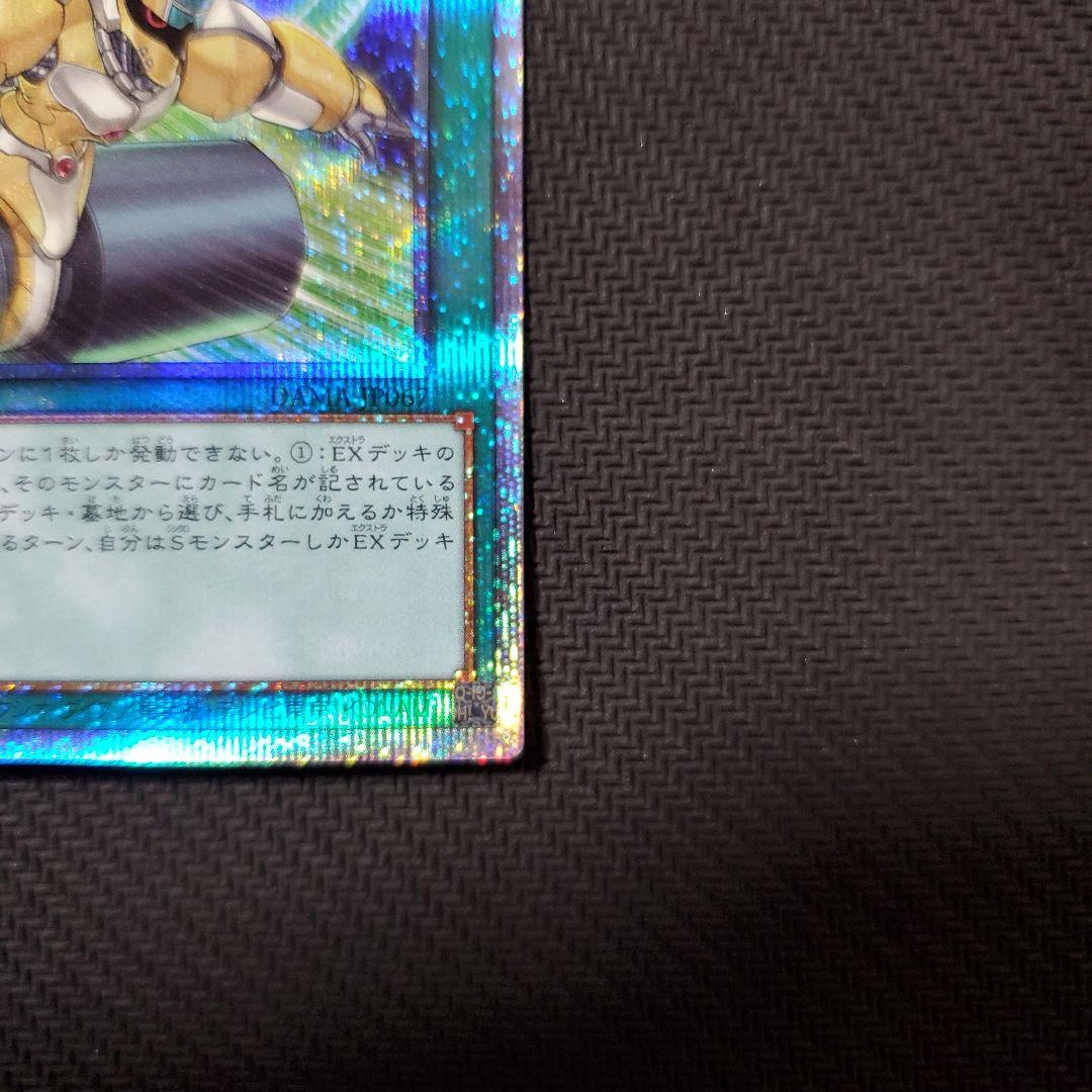 遊戯王　シンクロオーバーテイク　プリズマ　3枚セット　三つ目・四つ目個体厳選