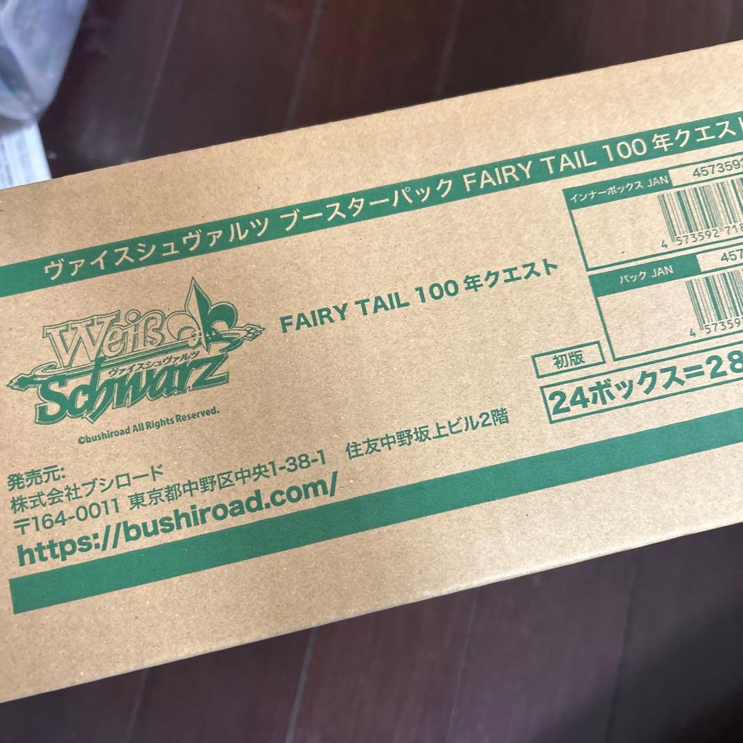 ヴァイスシュヴァルツ　フェアリーテイル 100年クエスト　未開封　カートン