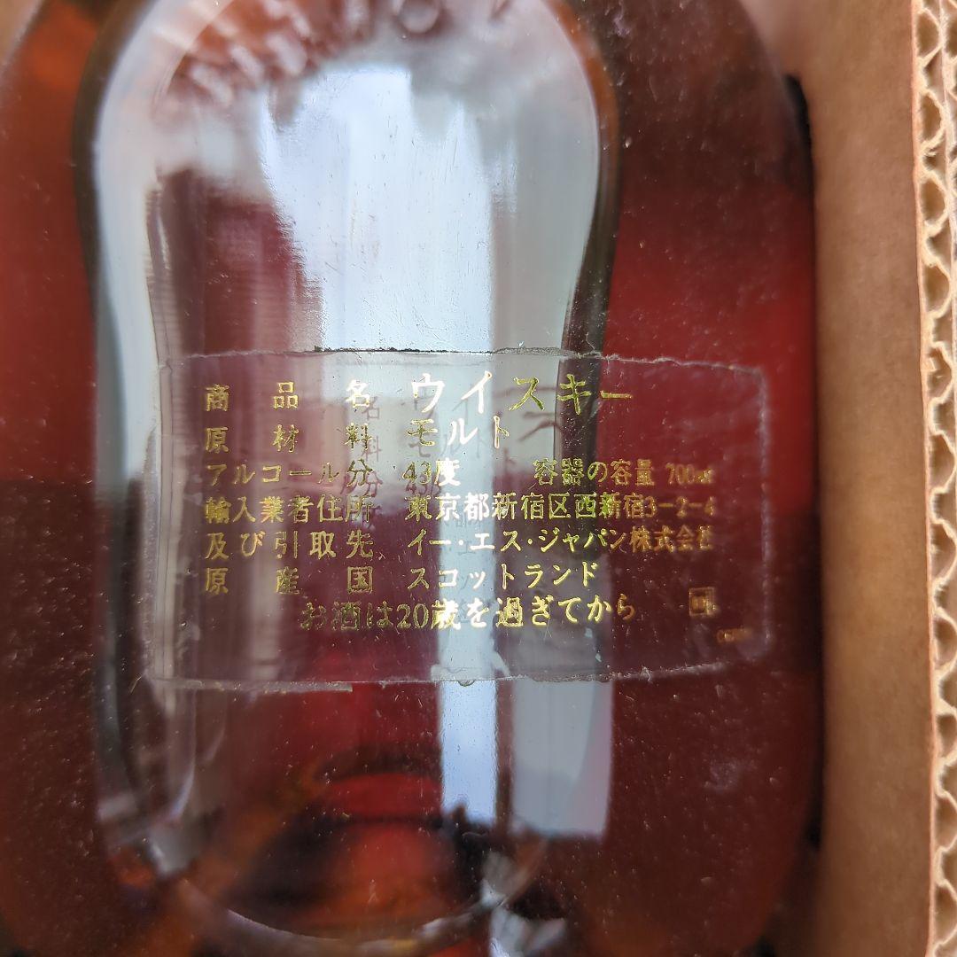 古酒 未開栓 グレンロセス スコッチ 12年 ウイスキー　シングルモルト