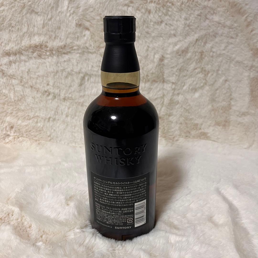 ★すみ★山崎 18年 シングルモルトウイスキー 箱あり
