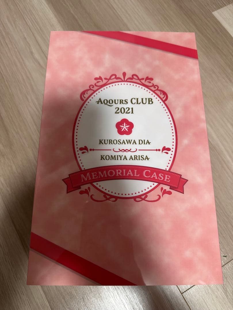 【12日まで！】メモリアルケース他黒澤ダイヤグッズセット