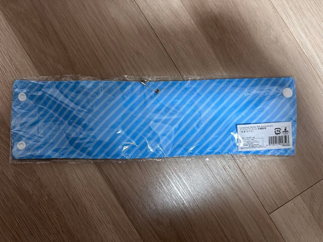 【12日まで！】メモリアルケース他黒澤ダイヤグッズセット