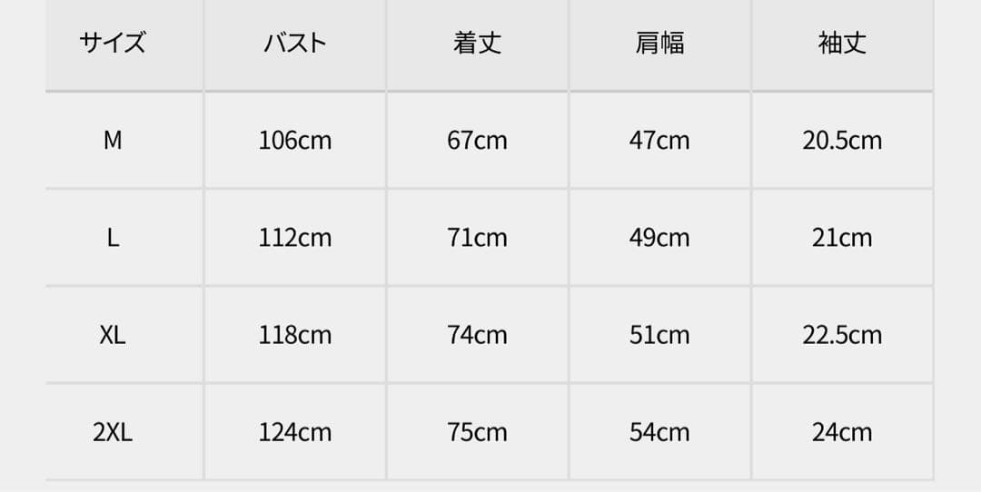 AVIREX × FINAL FANTASY VII ティファ Tシャツ L