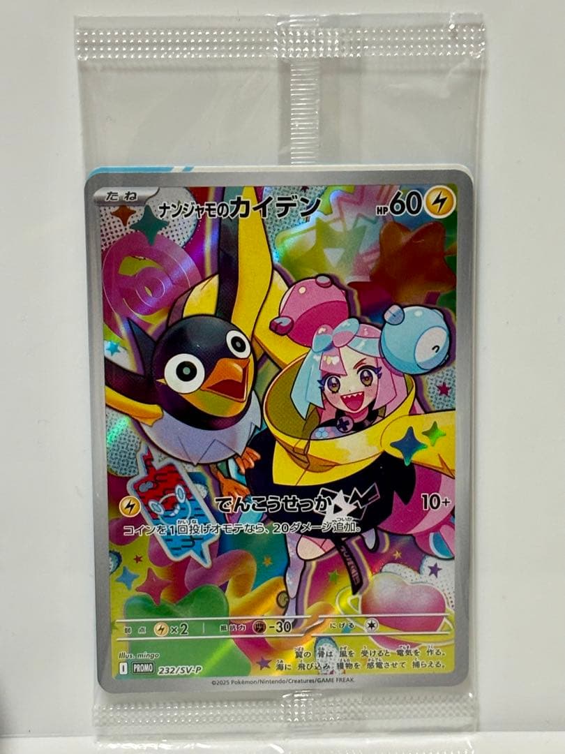 (4点) ポケモンカード リーリエのピッピ SAR、SR、アブリボンAR、プロモ