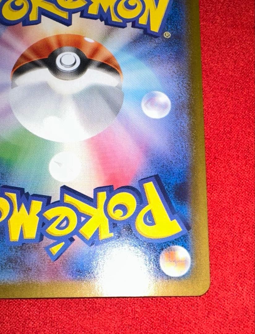 ポケモンカード　ゼクロムex BWRブラックボルト