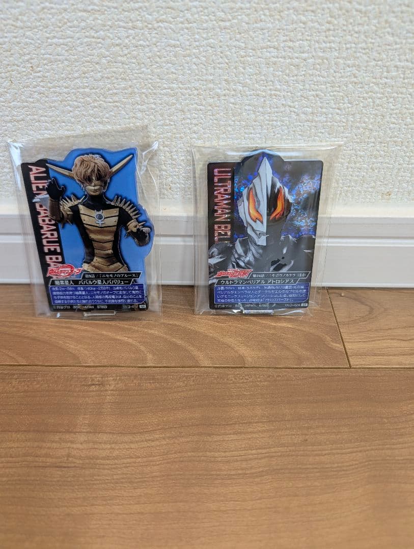 1番くじウルトラマンシリーズ怪獣超大全Vol.2　ガタノゾーア A賞 おまけ付き