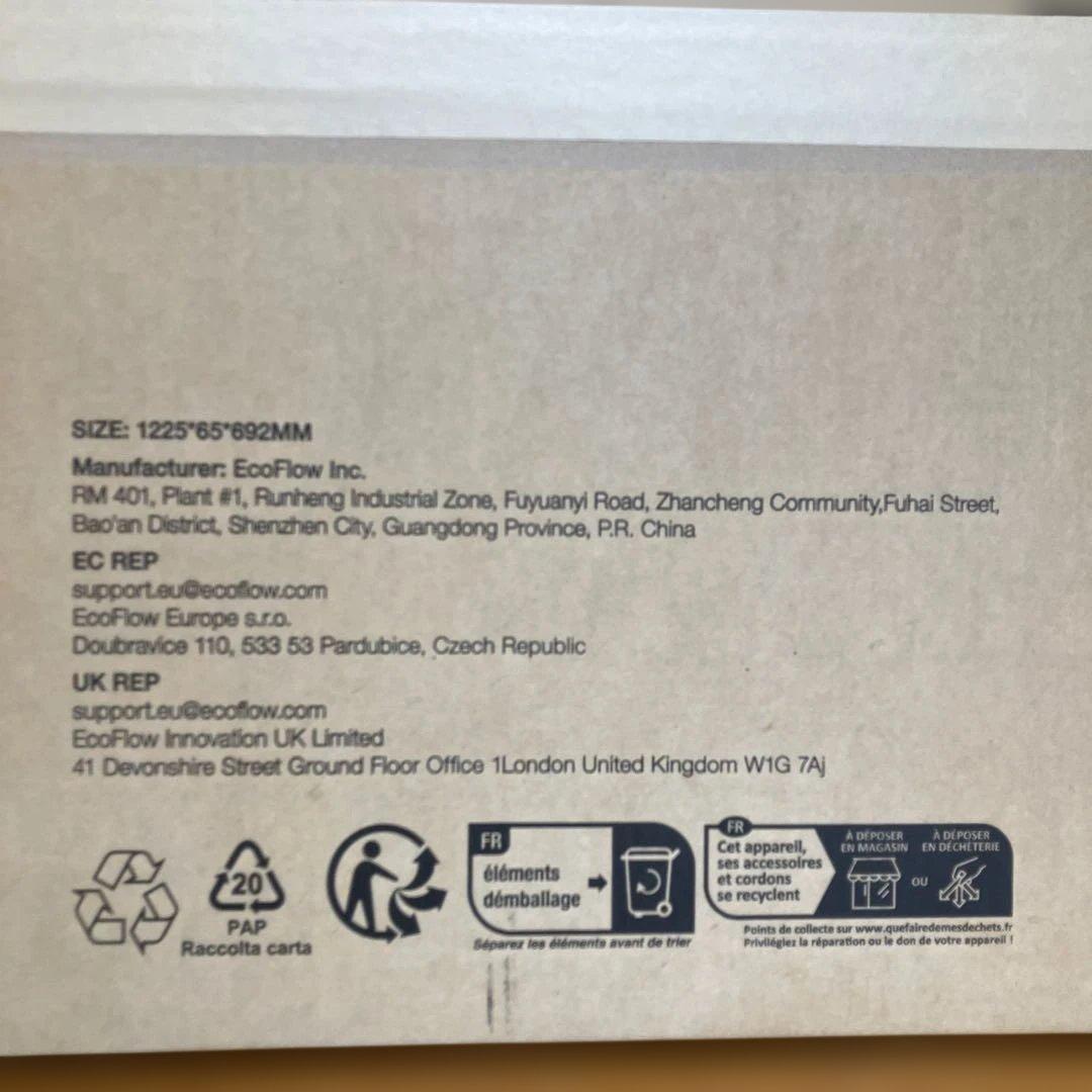 N556 EcoFlow 125W 両面ソーラーパネル ケーブル付