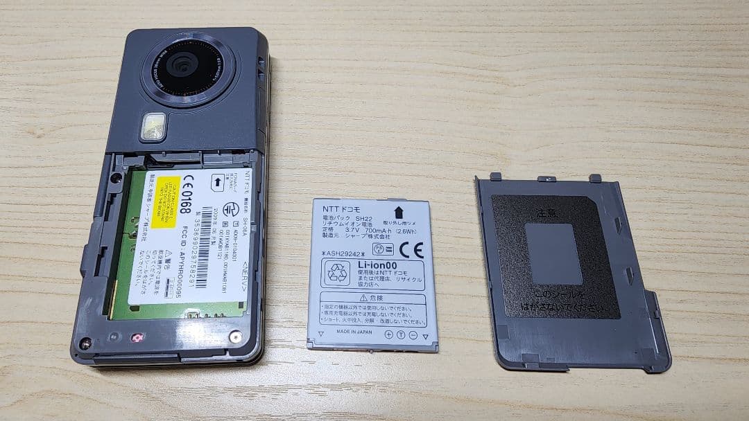 NTTドコモ SH-06A NERV ヱヴァ公式コラボモデル 付属品完備 美品