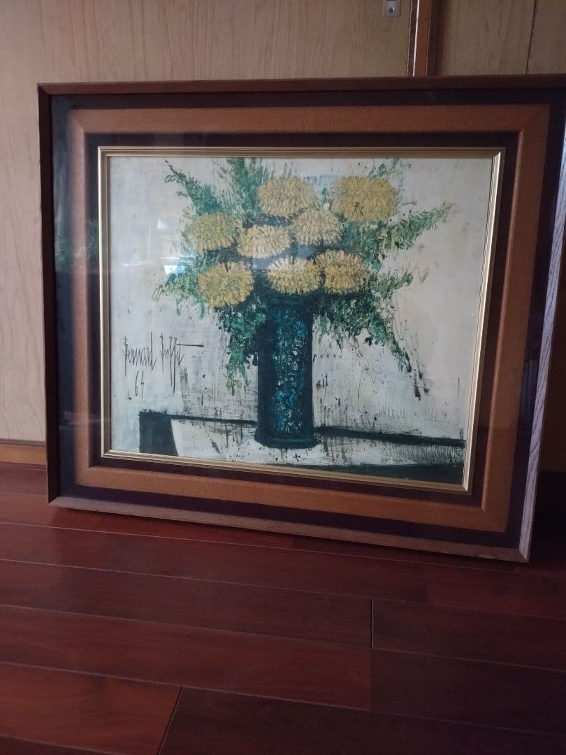 バーナード・ビュッフェ 油彩画 花瓶の花 1964年