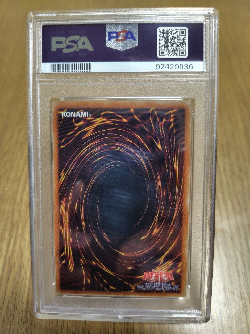 【PSA10】2018年 ブルーアイズホワイトドラゴン 20th WCS