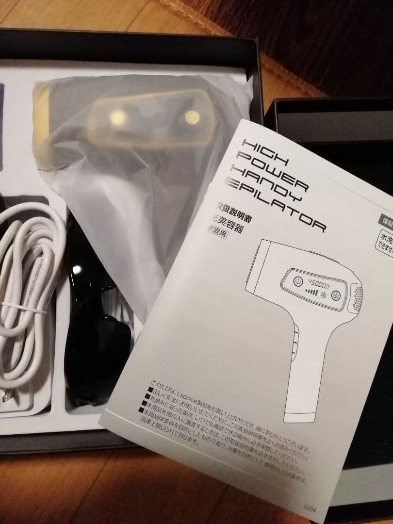 光美容器 Ladolce HIGH POWER HANDY EPILATOR